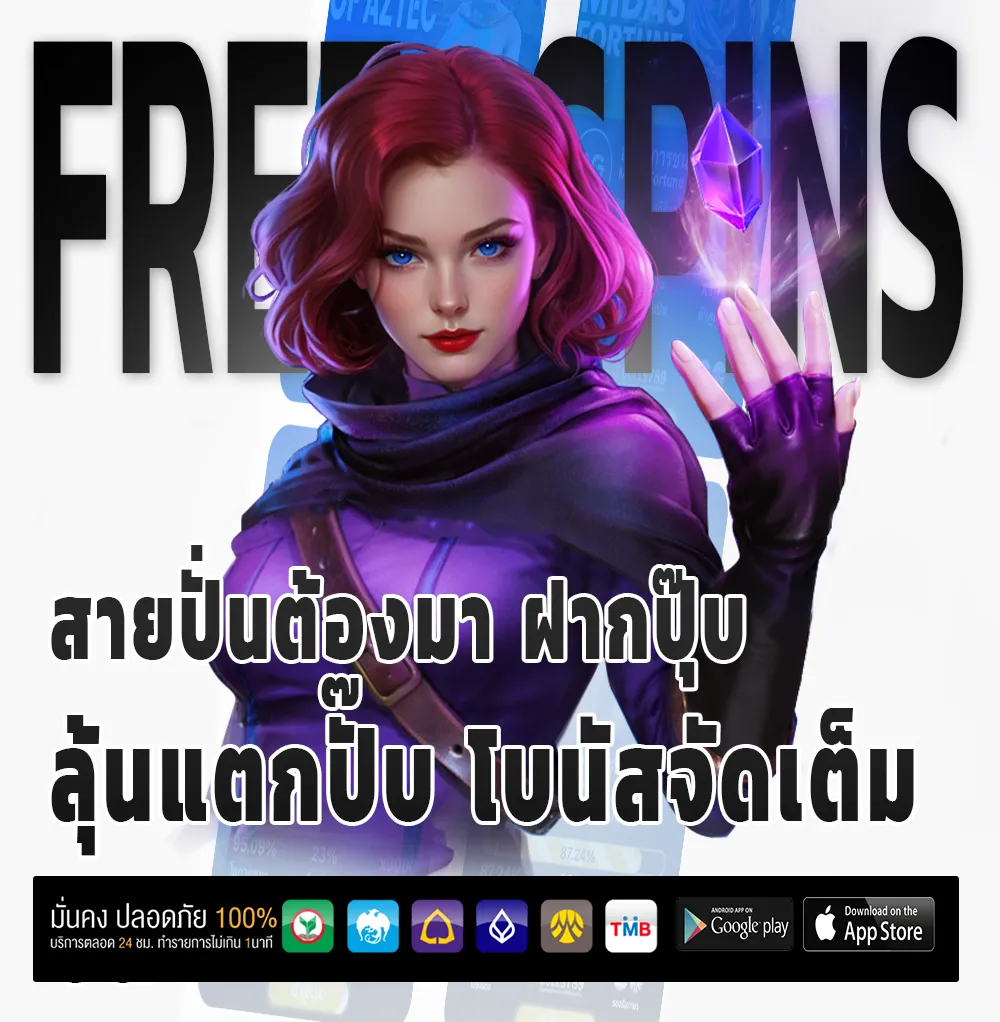 gundam 55 กำไรจริง
