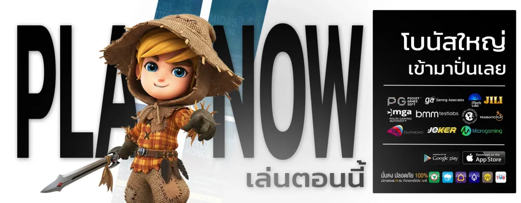 ลีโอ 999