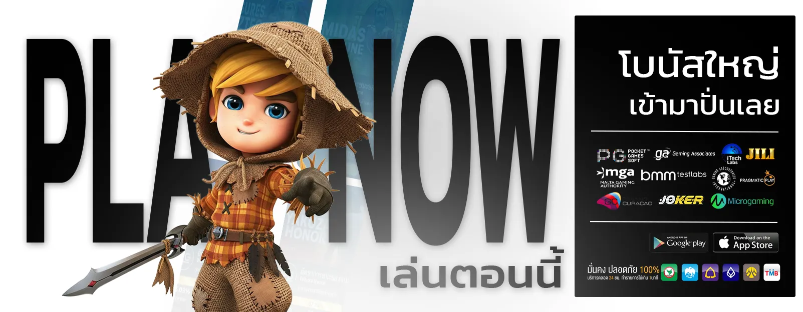 ลีโอ 999