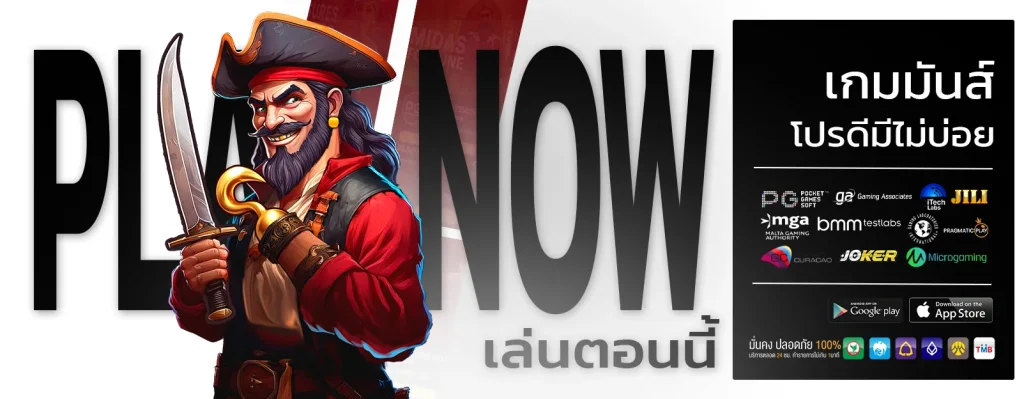 สบาย168